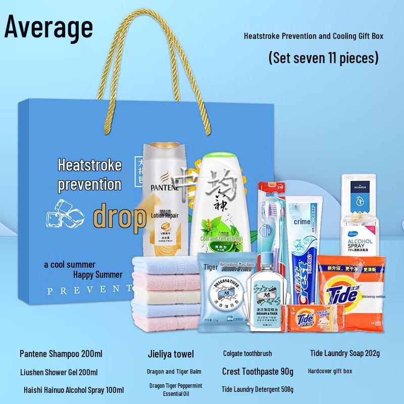 Summer Cooling & Heat Relief Gift Package