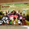 Christmas PVC Clings Stickers For Wall And Window Glass Store Showcase 2025 New Year Merry Xmas Decals Festival Party Decoration