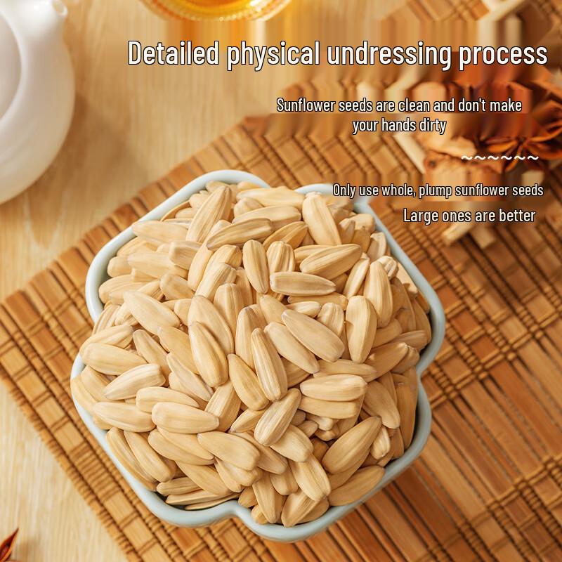 Xudong Five-Spice Shelled Sunflower Seeds