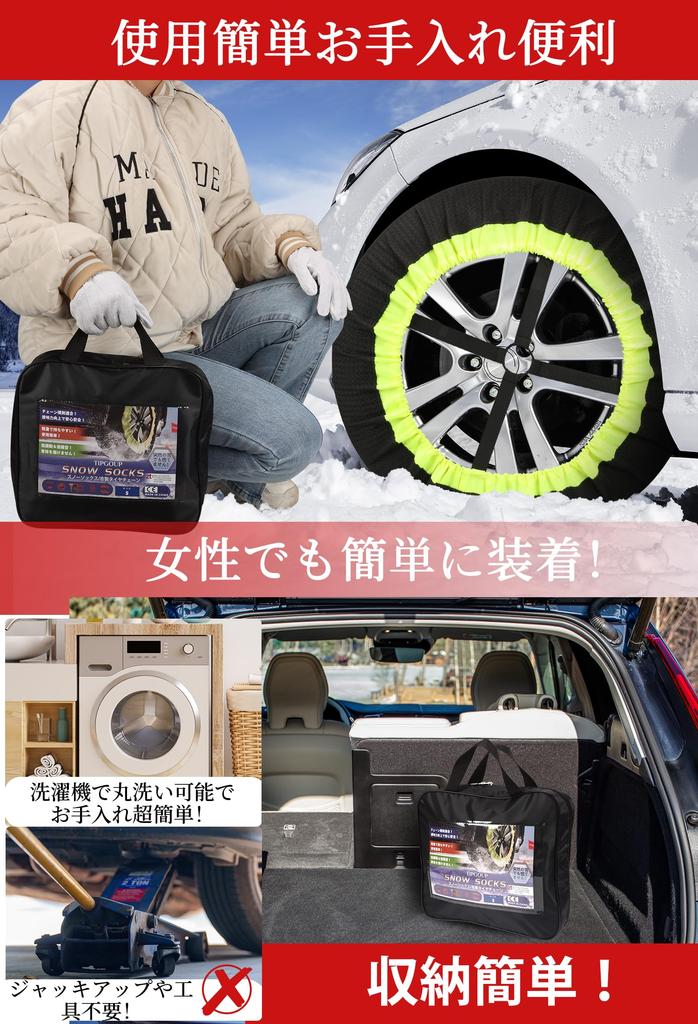 TIPGOUP Snow Fabric Tire with Adjustable Straps To Prevent for Light Tire Easy Instructions Emergency Snow Protection for Snowy and Icy Compliant with