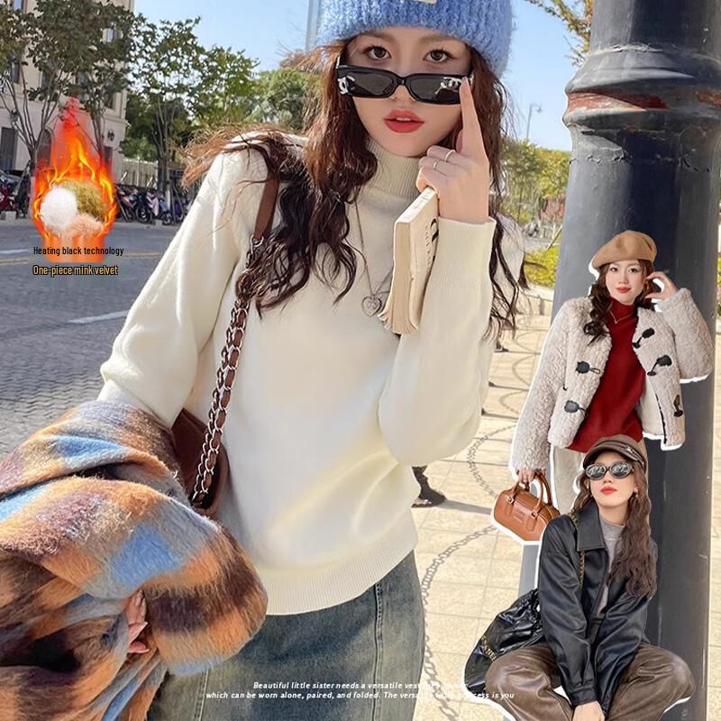 Women's Fleece-Lined Semi-High Collar Base Layer Sweater