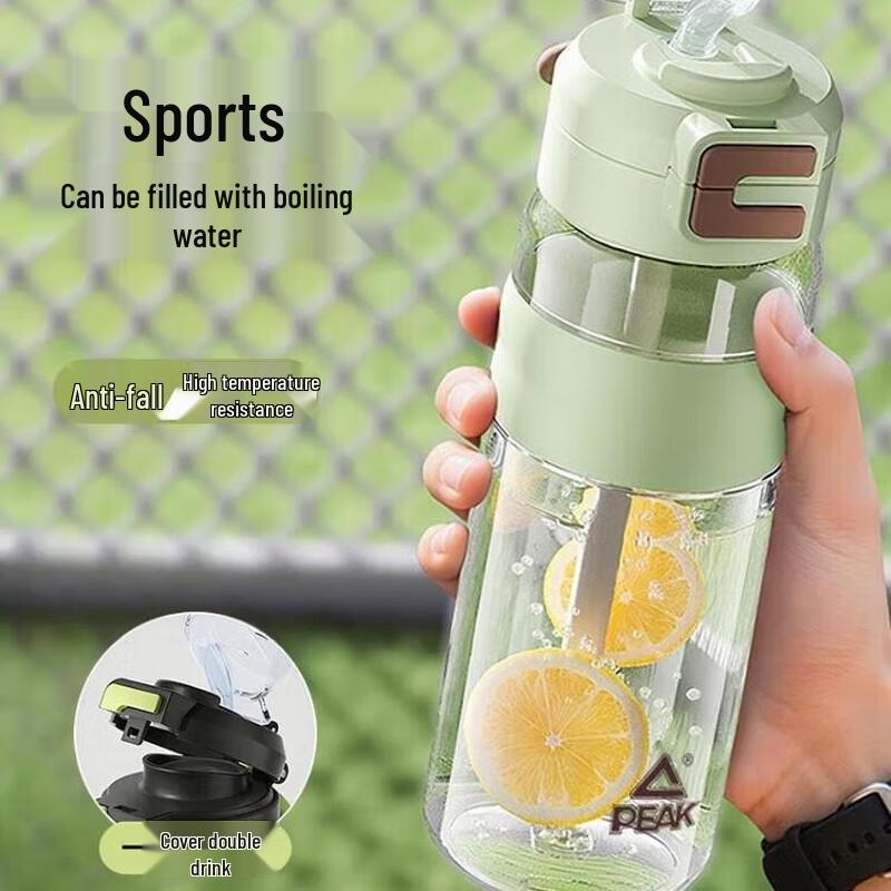Peak Sports Water Bottle