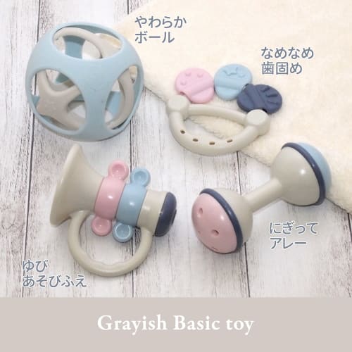 Toy Royal Grayish Basic toy Slick Teething Gray (Washable/Teeth Hardening) Disinfectable Toy (Easy to Grip/Soft) Baby Baby Dull Color