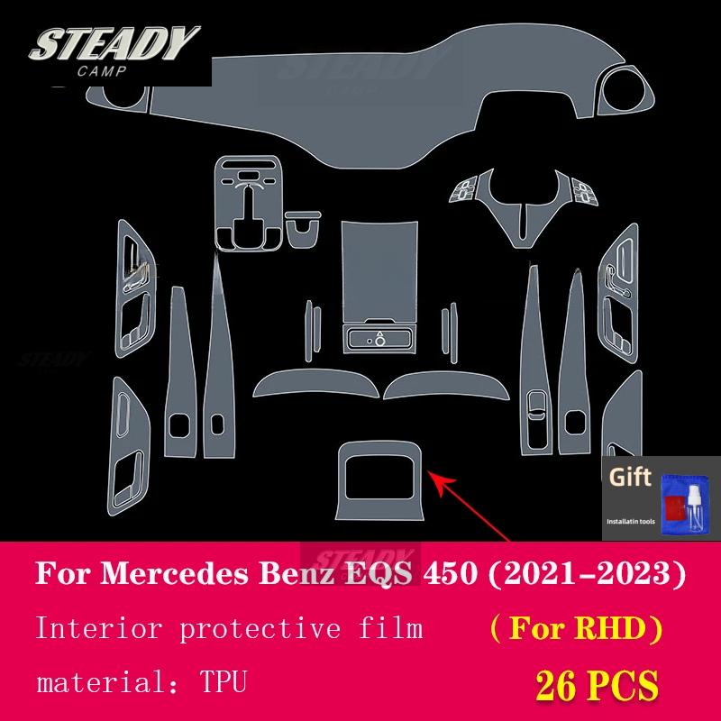 For Mercedes Benz EQS EQE AMG -  Car Interior Piano Board Protection Film TPU Transparent Self-adhesive Paint Anti