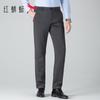 Red Dragonfly Men's Casual Business Straight-Leg Trousers