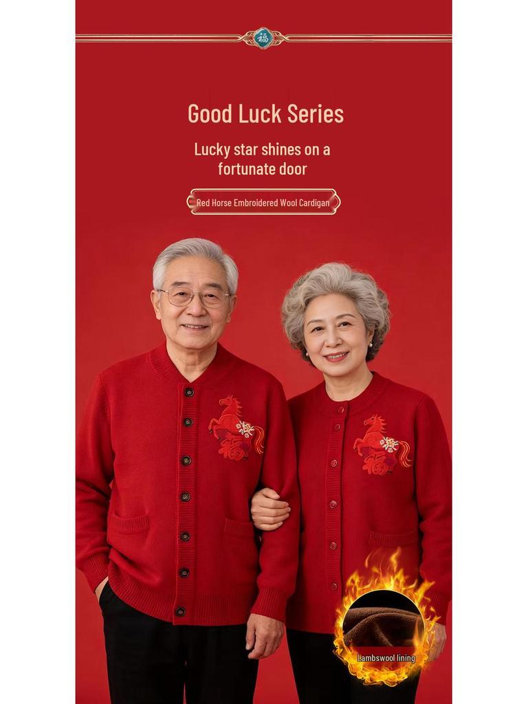 2026 Autumn/Winter Fine Wool Horse Embroidery Cardigan for Middle-aged & Elderly