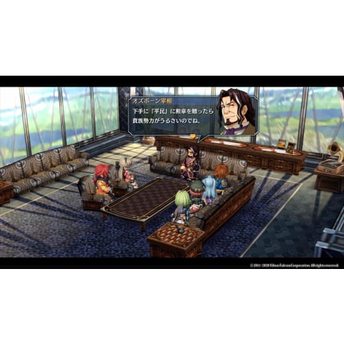 The Legend of Heroes Ao No Kiseki: Revised