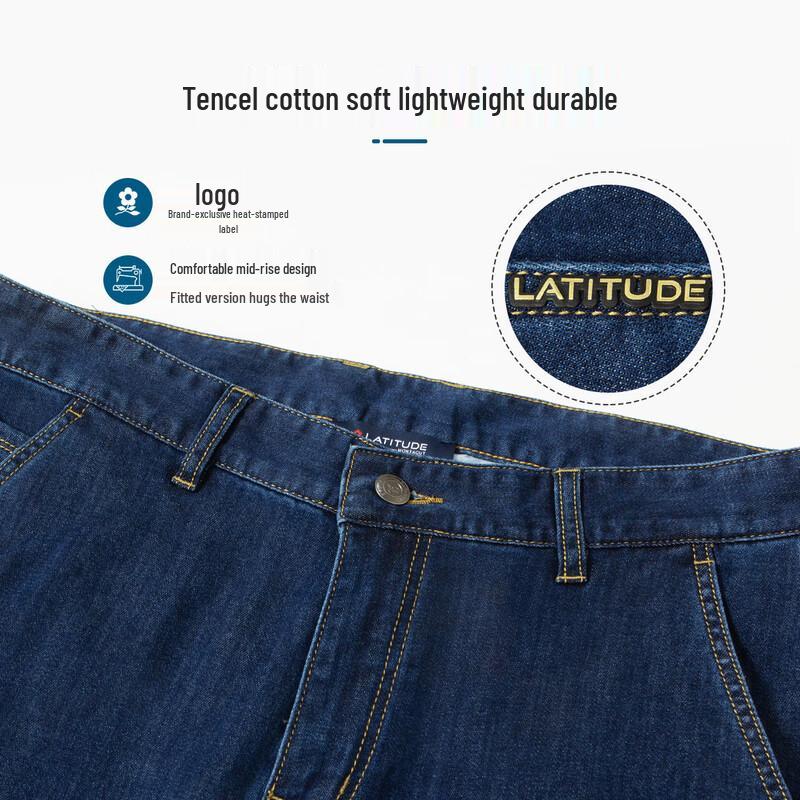 MONTAGUT Men's Tencel Soft Straight-Leg Business Jeans