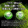 Matcha-Pulver 70g x 2 Packungen Shizuoka-Tee Tiefgedämpfter Tee Japanischer Tee Matcha Süßwarentee Ocha Catechin Postzustellung Haruno Fujitaen