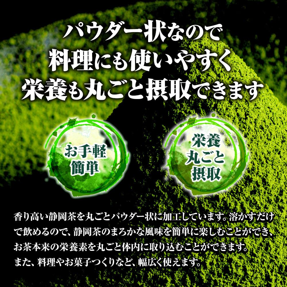 Matcha-Pulver 70g x 2 Packungen Shizuoka-Tee Tiefgedämpfter Tee Japanischer Tee Matcha Süßwarentee Ocha Catechin Postzustellung Haruno Fujitaen