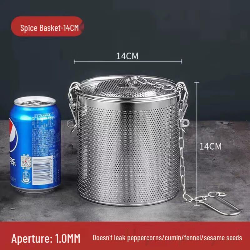 SPSR Stainless Steel Perforated Braising Seasoning Cage