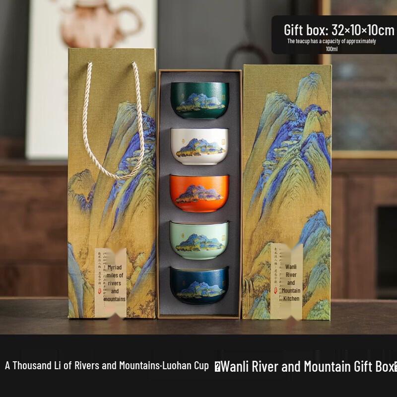 AIQIYIXUAN Chinese Ceramic Tea Cup Set - Qian Li Jiang Shan