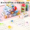 Set of 15 Cute Erasers Cuttable and Shareable Design Excellent Erasing Power Small and Convenient Stick Erasers Ideal Gift for Children Perfect for