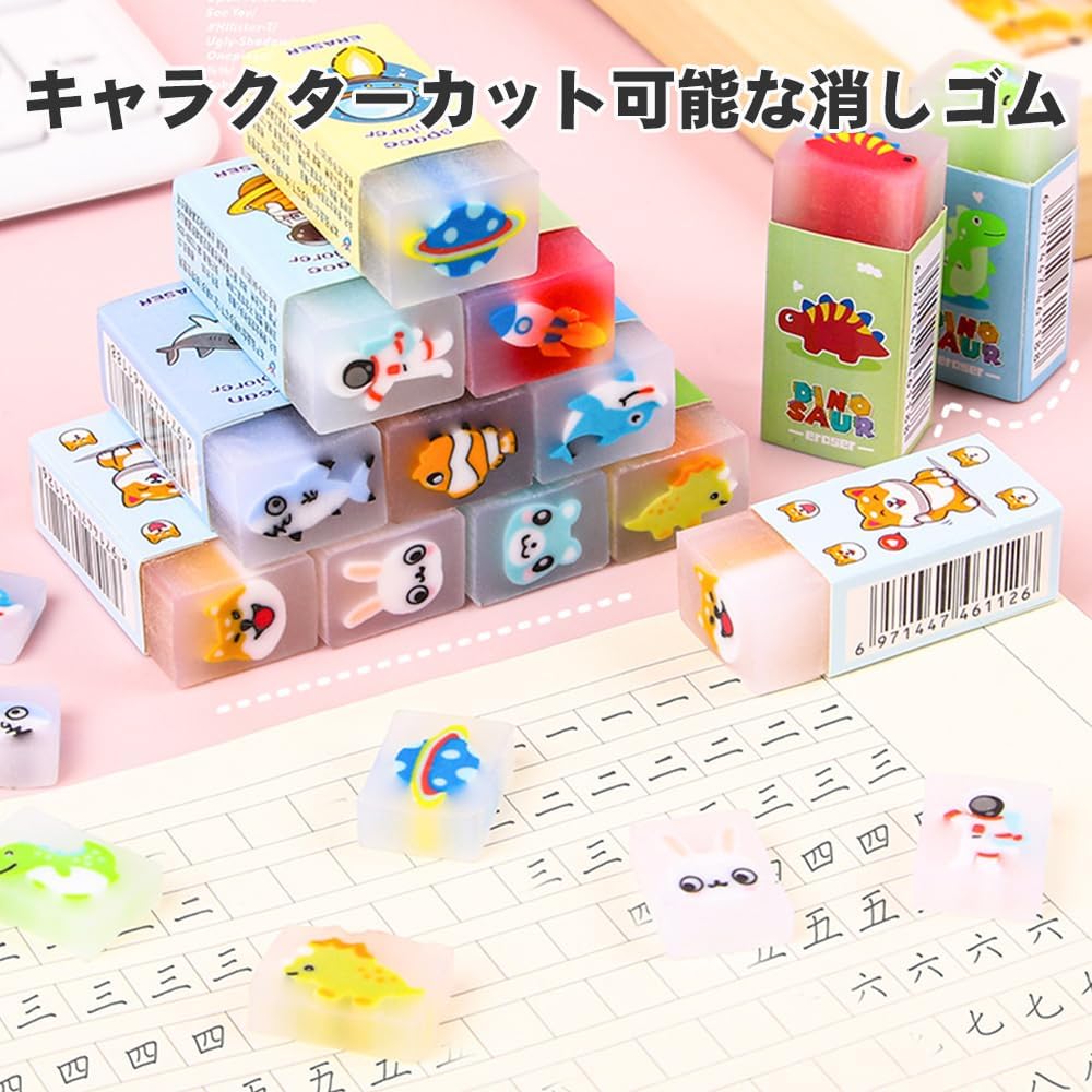 Set of 15 Cute Erasers Cuttable and Shareable Design Excellent Erasing Power Small and Convenient Stick Erasers Ideal Gift for Children Perfect for