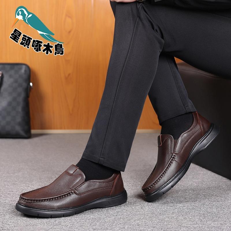 Men's Shoes 2025 Autumn Casual Leather Shoes Men's Soft-soled Non-slip Middle-aged and Elderly Shoes Business Leather Shoes