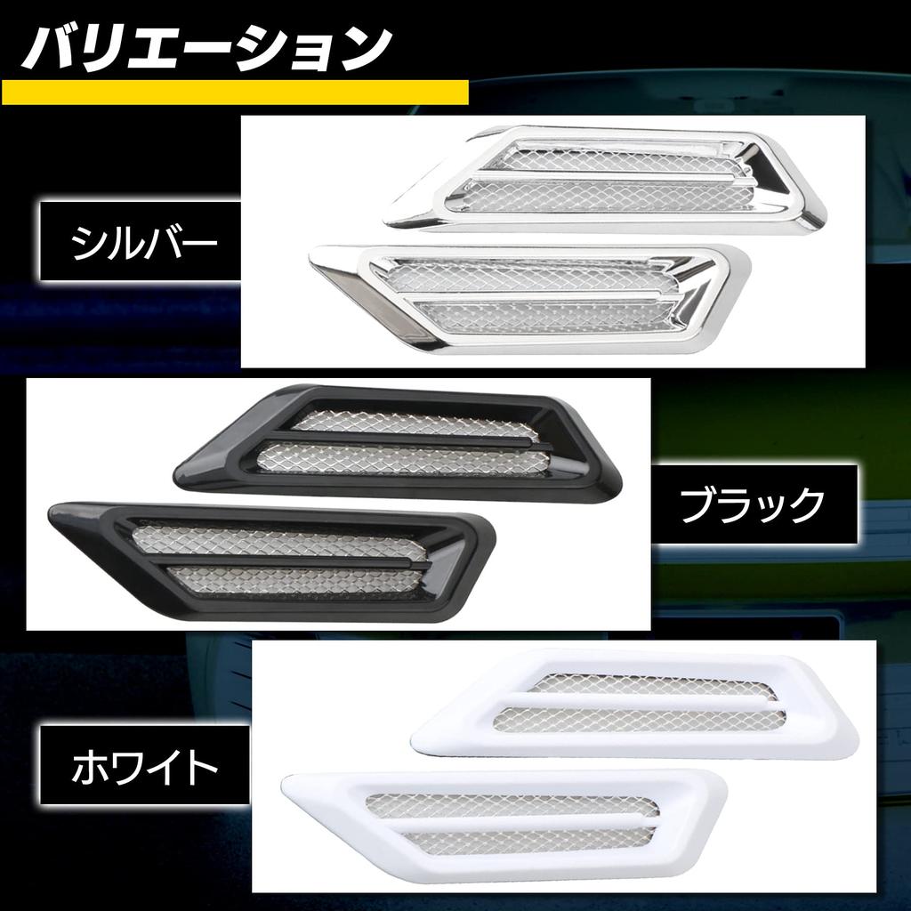 ESNET Universal Auto Dummy Lufthutze Kotflügel Aero Teile Leichtgewicht Lufteinlass Lufteinlass Links und