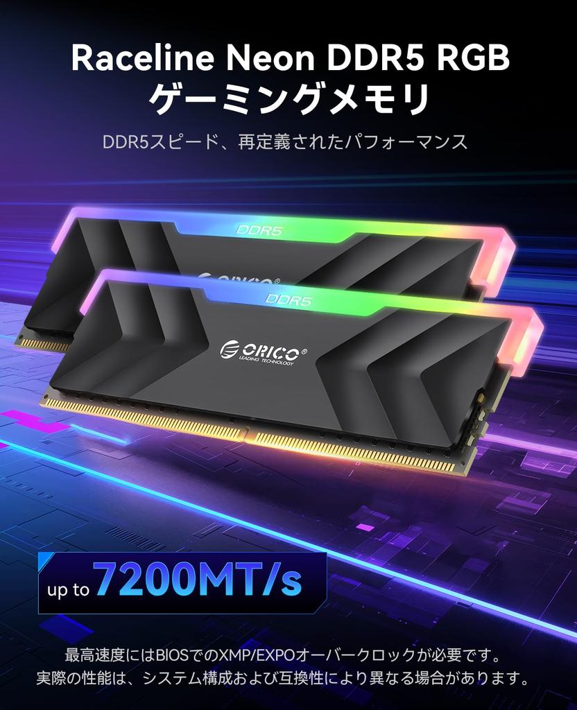 ORICO Raceline Neon RGB DDR5 32GB X 7200MHz Intel XMP AMD Expo Desktop Memory Module Black (Illuminated) Memory, (2 16GB), CL34, 3.0 & Compatible, -