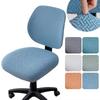 Removable Office Chair Cover Breathable Seat Protectors Adjustable Chair Protector  Home Textile
