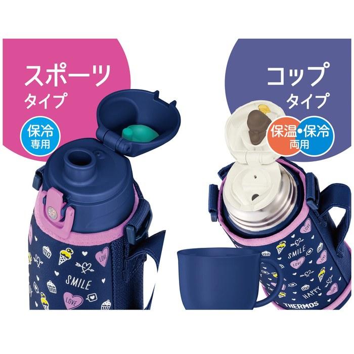 Thermos Water Bottle Vacuum Insulated 2-Way Bottle 0.8L Navy Purple Direct Drink with Cup for Children Commute to School FJJ-801WF NVPL 800