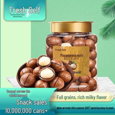 Xianji Macadamia Nuts