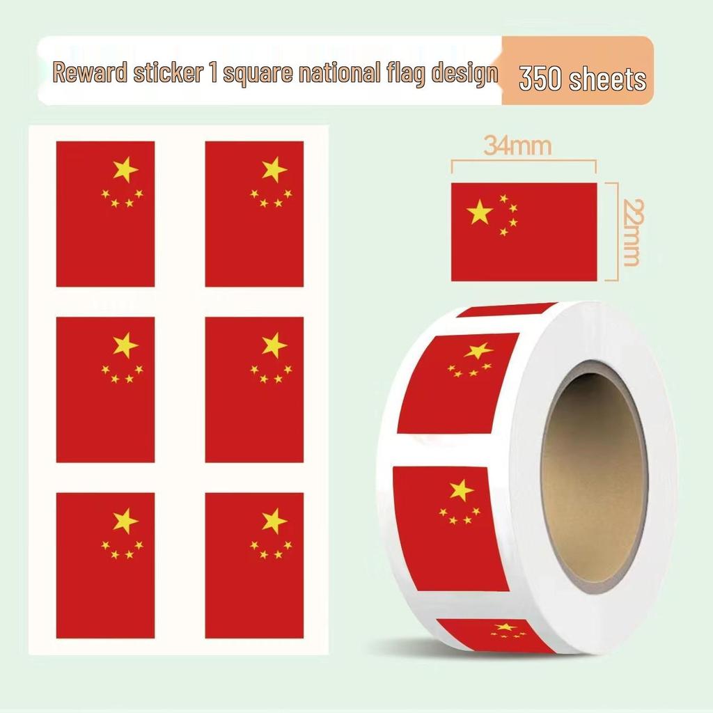 China Five-Star Red Flag Stickers - Roll for National Day, Sports Events, and Decorations