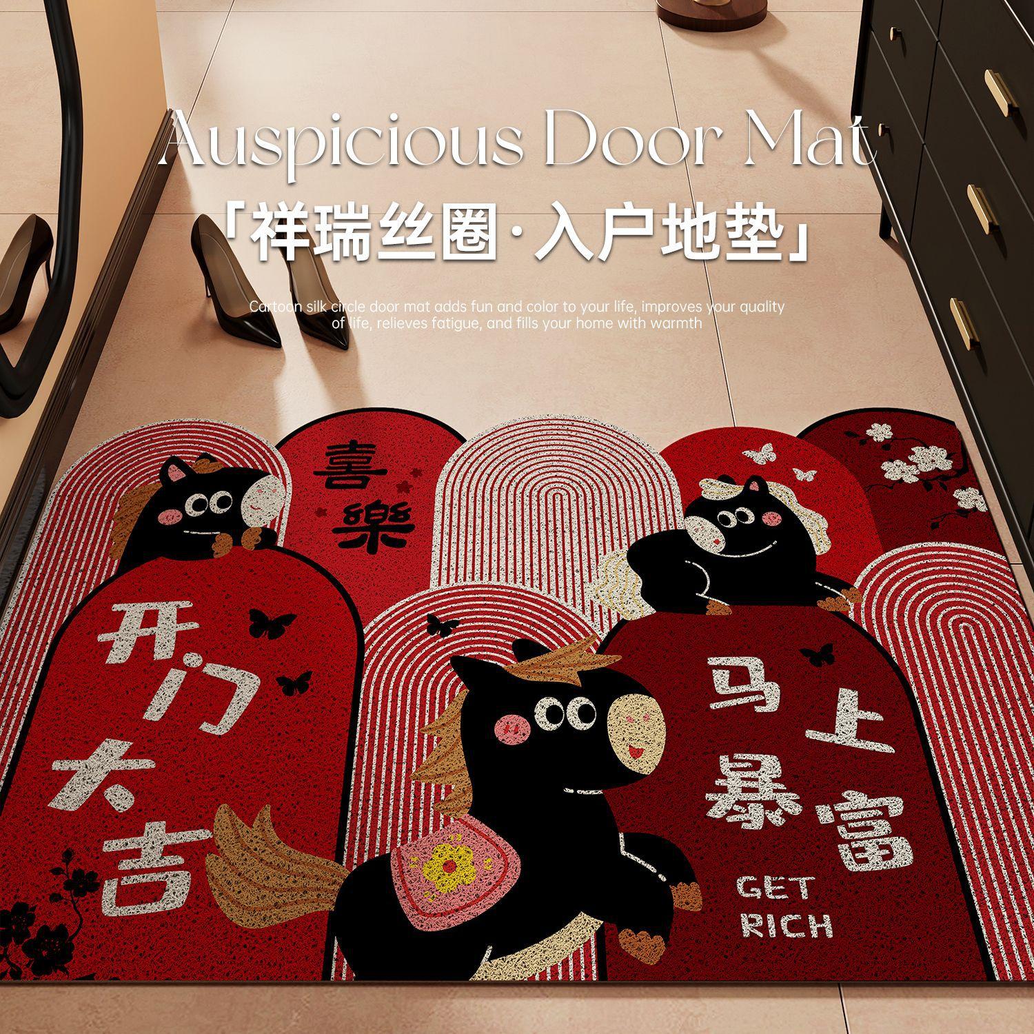 Entry Door Floor Mat Year Of The Horse Red Silk Circle Entry Door Floor Mat Entry Door Floor Mat Entry Door Rub Soil And Dirt-Resistant Foot Pad 40*60cm