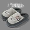 Cute Cartoon Cotton Slippers: Warm, Non-Slip, Thick Sole Indoor Footwear for Men & Women, Perfect for Autumn & Winter