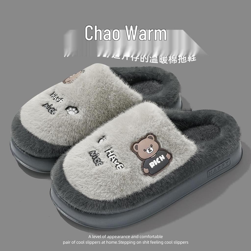 Cute Cartoon Cotton Slippers: Warm, Non-Slip, Thick Sole Indoor Footwear for Men & Women, Perfect for Autumn & Winter