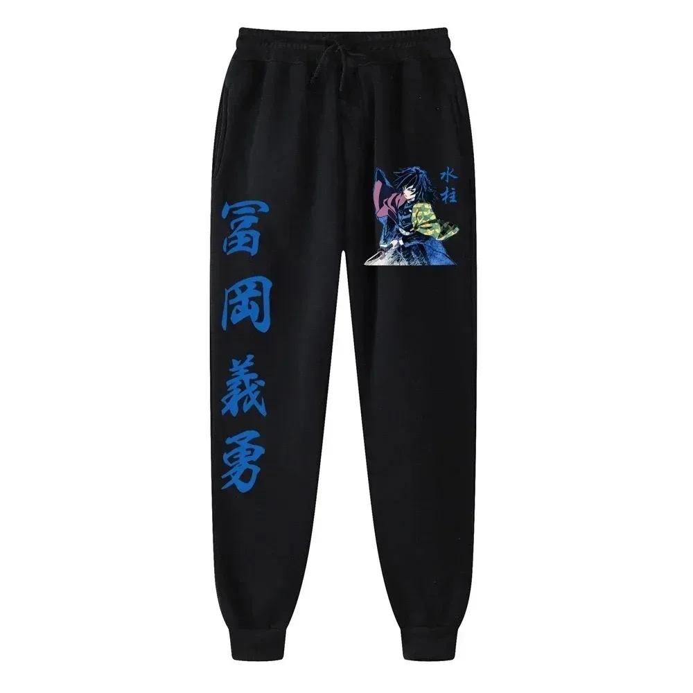 Demon Slayer Blade Printed Long Pants Men Outdoor Sports Fitness Jogging Casual Pants Men Drawstring Fleece Sweatpants