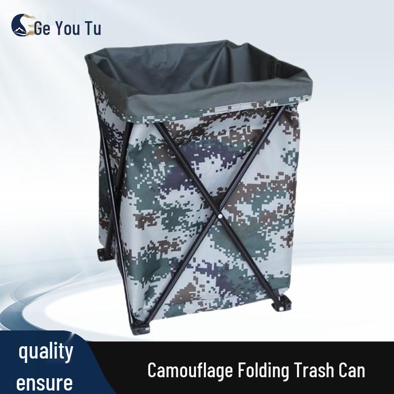 Portable Camouflage Toiletry  Folding Trash Bag