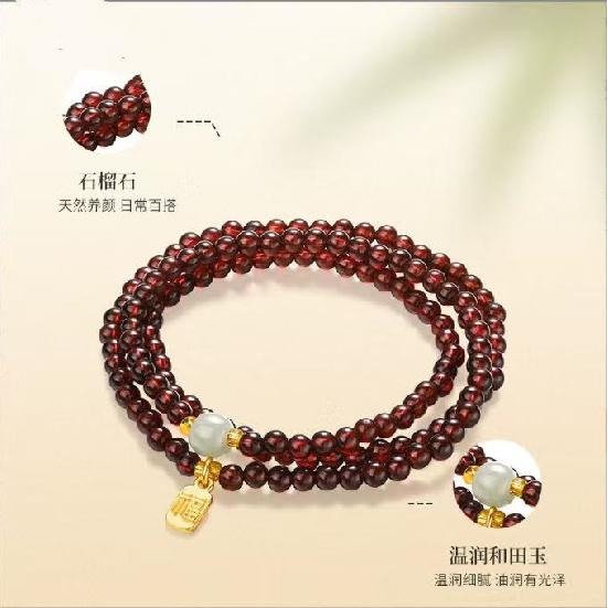 Natural Stone Wine Red Garnet Multi-loop Bracelet for Women, Simple and Versatile, Hetian Jade Niche Bracelet, New Chinese Style Beaded Bracelet Garnet and Hetian Jade Br