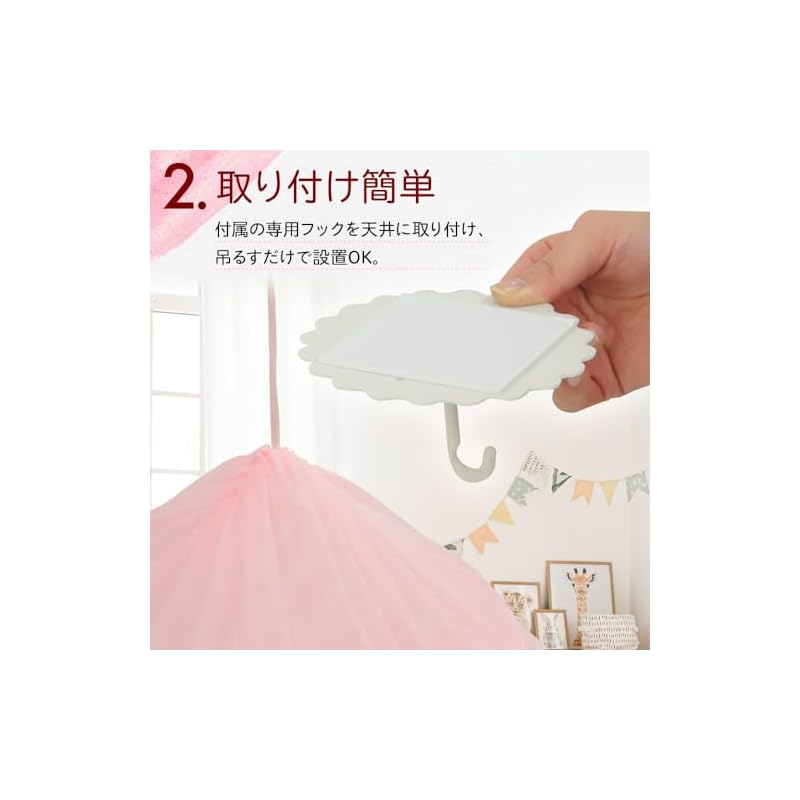 life_mart Canopy Curtain [2.4m with Hanging Set, Easy Installation, Mosquito Tent] Mosquito Net, Princess Style, Nordic, Baby Crib, INS Style