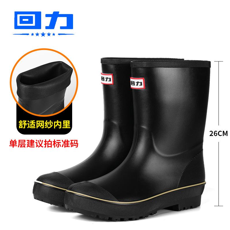 

New Huili genuine men s medium tube professional fishing boots, thickened men s waterproof and non-slip fashion water shoes 39
