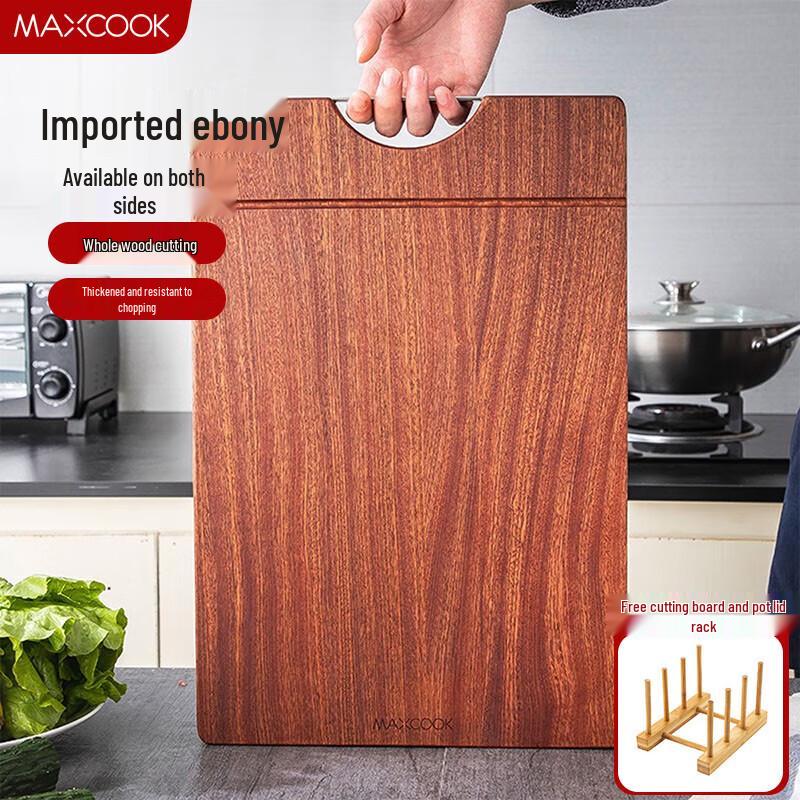 Meichu Thickened Natural Ebony Wood Cutting Board