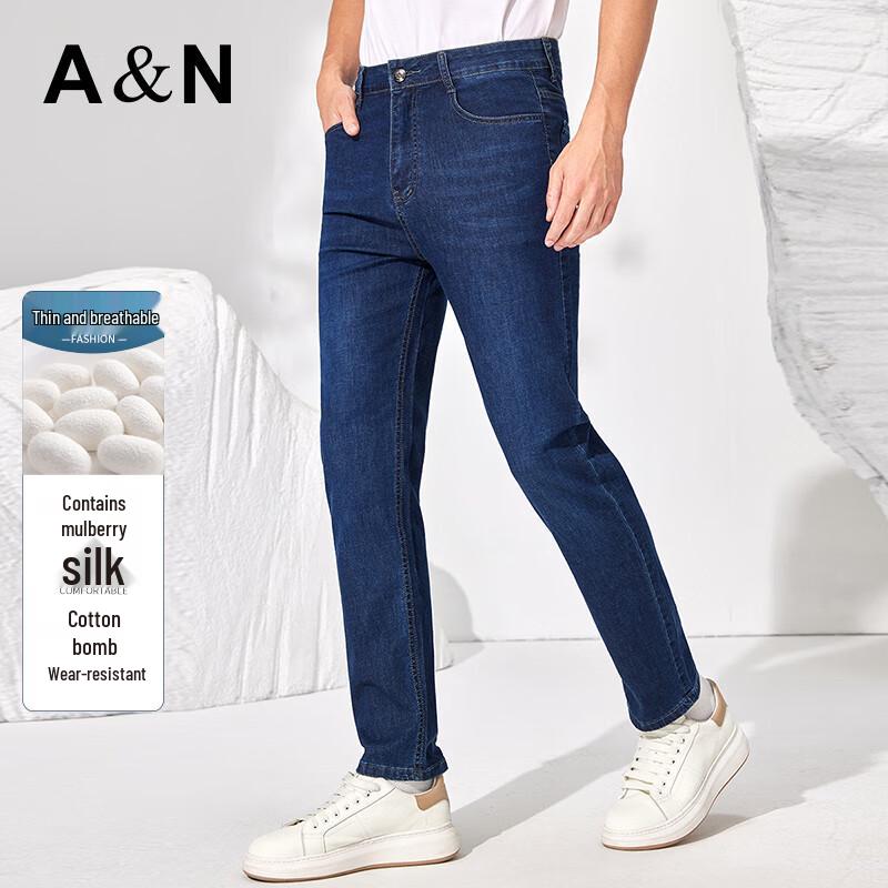 

Men s Lightweight Silk Blend Straight-Leg Denim Jeans 32 (175/80A)