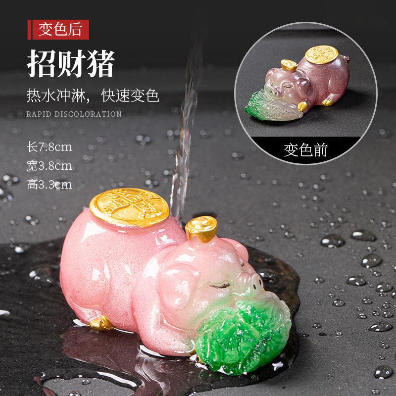 Mini Fruit Mode Colour-changing Tea Pet Creative Resin Household Office Fruits Decoration Tea Ceremony Tea Set Accessories 2025