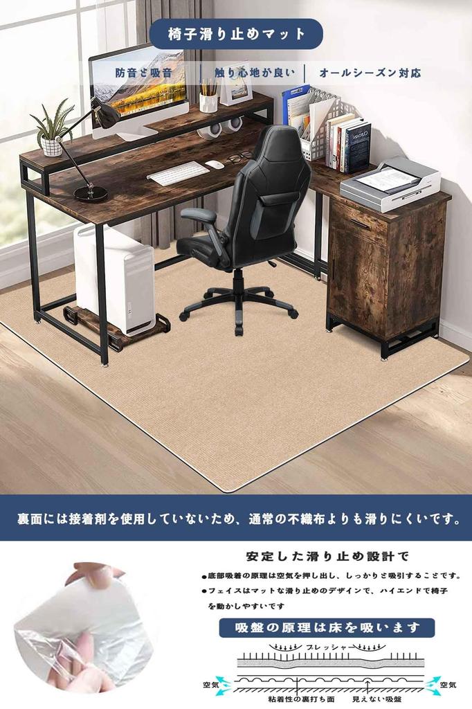 [Amazon.co.jp Exclusive] Desk Chair Mat [Large Size 160x140cm] 4mm Thick, HAODEMI Floor Protector, Perfect for Dining and Gaming Chairs, Protects Floo