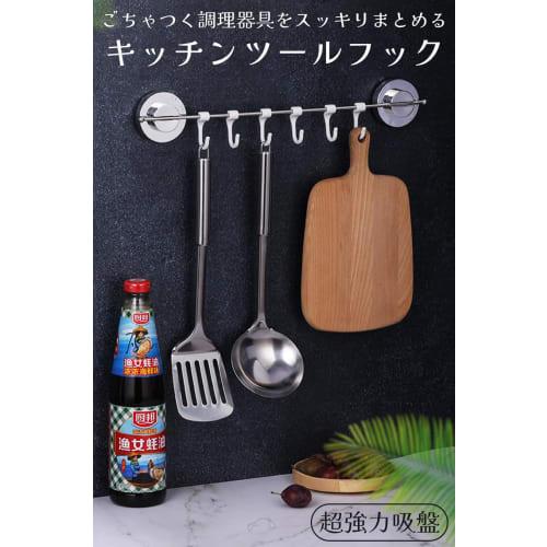 Ideamall Kitchen Tool Suction Cup Hook, Storage, Kitchen Supplies, Super Strong Suction Cup, Frying Pan, Cookware, Bathroom, Kitchen Storage, 40cm (Si