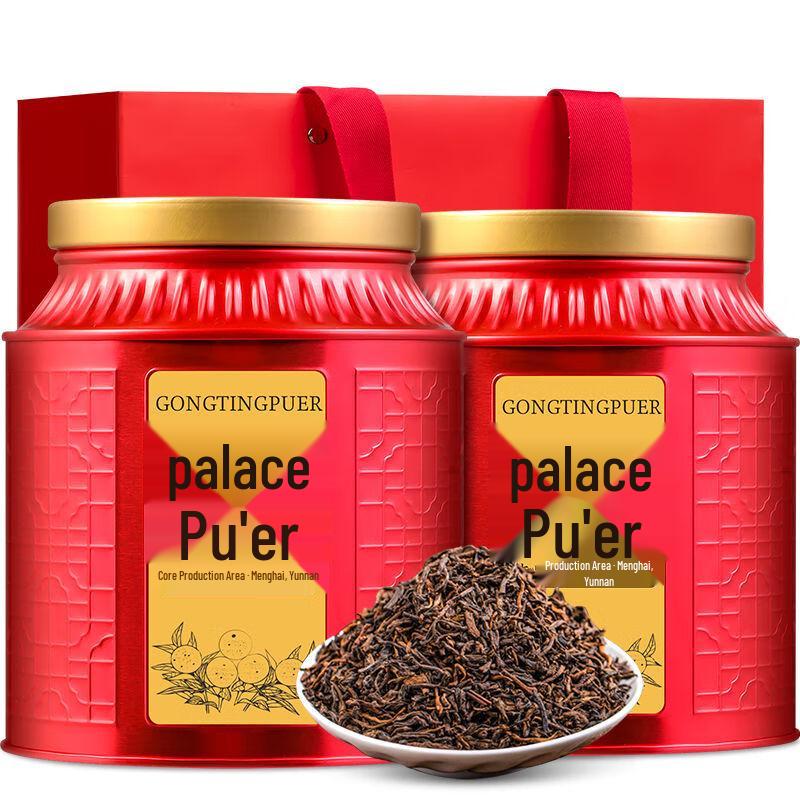 Siyi Chun Imperial Golden Bud Ripe Pu er Tea