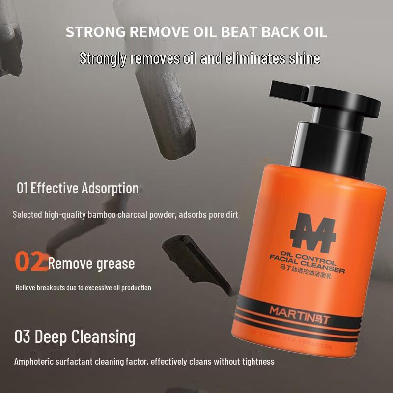martin Bamboo Charcoal Deep Cleansing Facial Cleanser