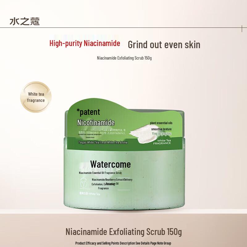 Watercode Fruchtsäure Duft Körperpeeling