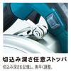 Makita HS6303 Blue Electronic Circular 165mm Blade Depth of AC Brushless Motor Saw, Diameter/66mm Cut,