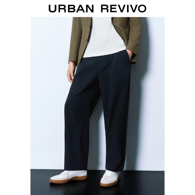 UR 2024 Men's Fashion Casual Elastic Waist Relaxed Straight-Leg Trousers UMU640060