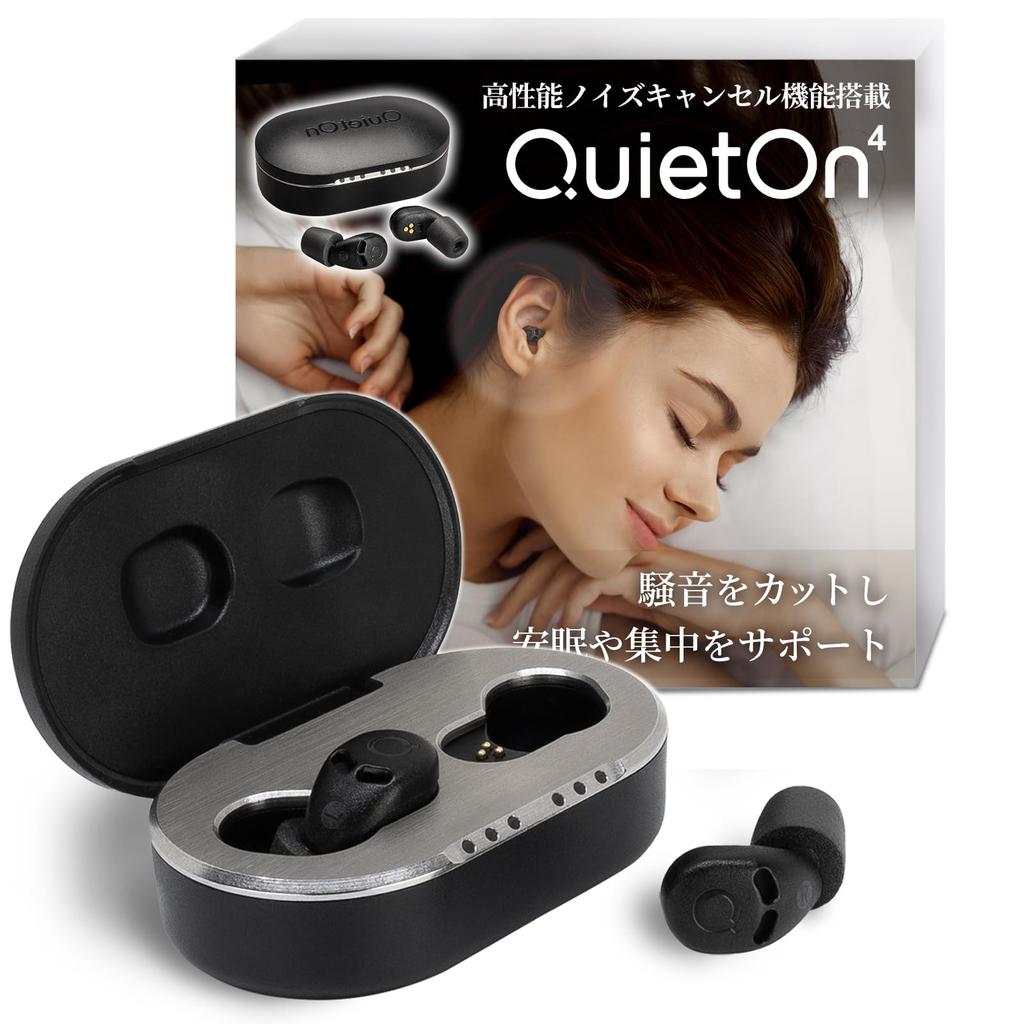 QuietOn 4 Electronic Earplugs for Sleep Electronic Earplugs for Painless Noise Reduction for Snoring and Noise Restful and Focus High-Performance