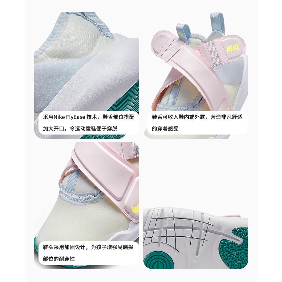 Nike Flex Advance PS Abrasion Resistant Low top Running Shoes Blue Pink White Children Aged 3 7 Years Old CZ0186-100