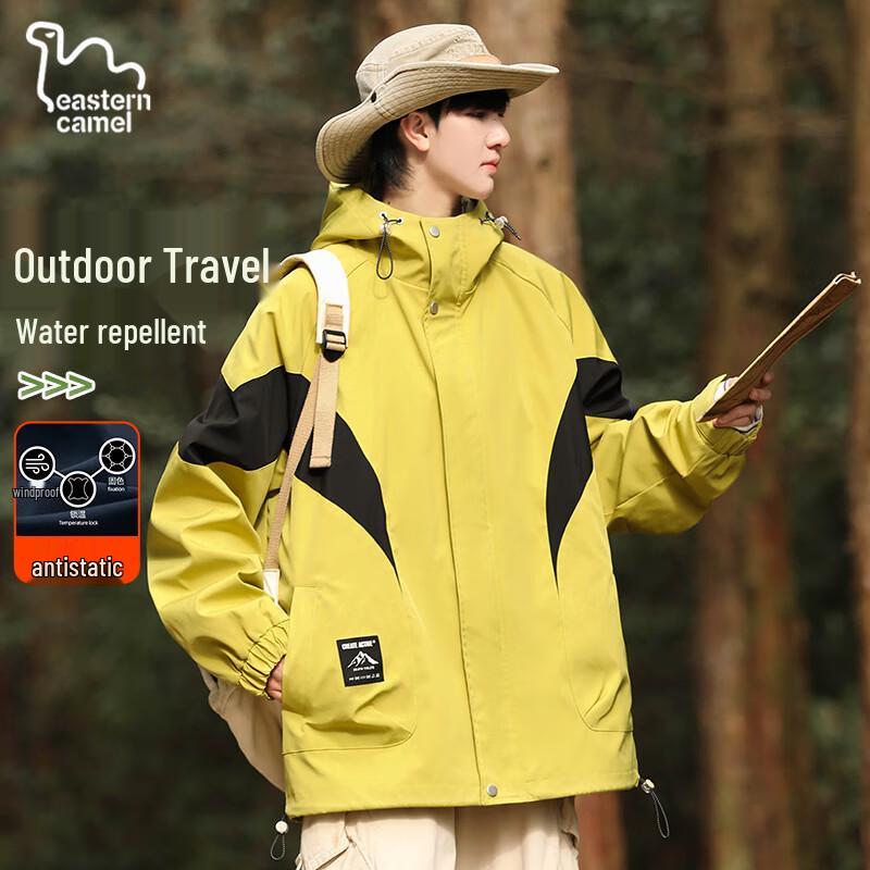 

Мужская уличная ветрозащитная водоотталкивающая куртка с капюшоном Eastern Camel 2XL