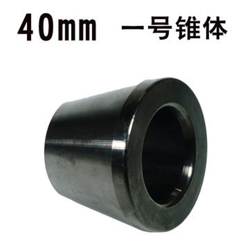 

1 шт. Машина для балансировки колес, внутренний 36 мм, 38 мм, 40 мм, поворотный конус, инструмент для ремонта автомобильных шин 1#