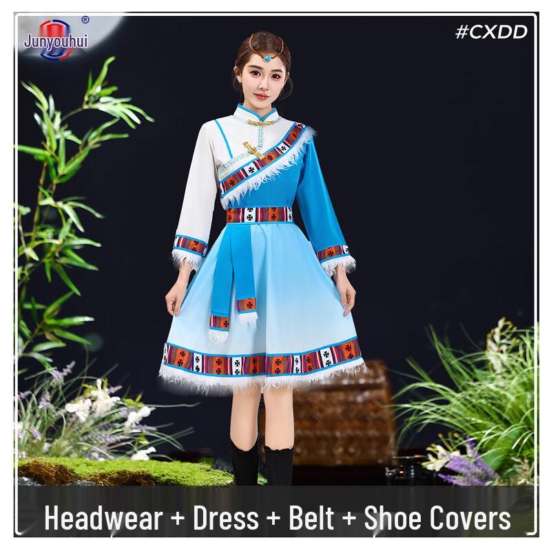 Adult Tibetan Ethnic Dance Costume 5XL