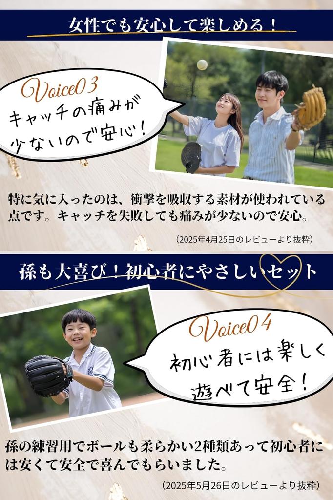 TOLAVIT Baseball Glove Set for Kids and Adults Beginner-Friendly Parent-Child Softball and Sponge Ball