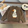 Boys' Autumn 2025 Knit Cardigan Round Neck Goose Sweater